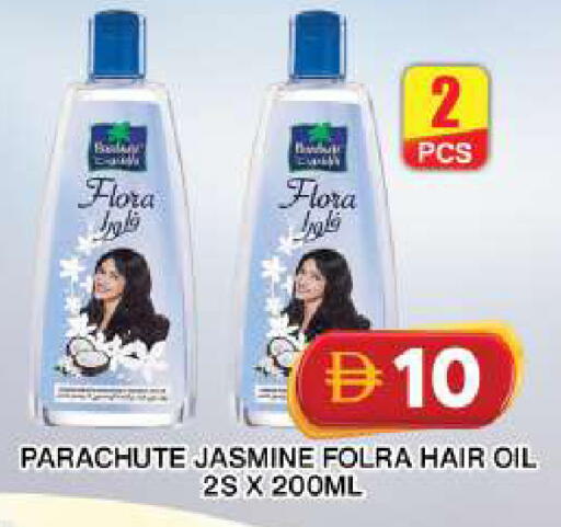 available at جراند هايبر ماركت in الإمارات العربية المتحدة , الامارات - دبي