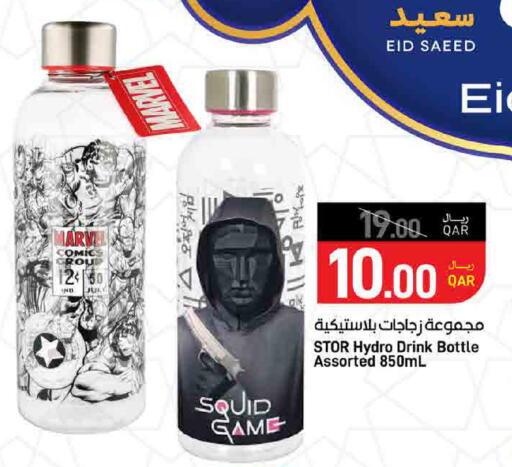 available at SPAR in Qatar - Doha