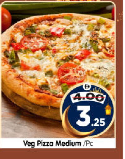 available at هايبر ماركت المدينة in الإمارات العربية المتحدة , الامارات - أبو ظبي