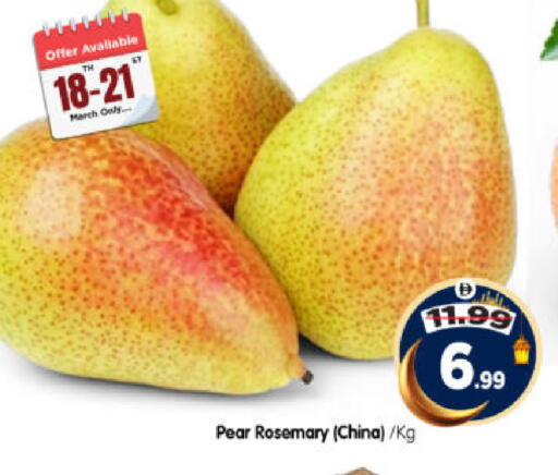 Pear Rosemary from China available at هايبر ماركت المدينة in الإمارات العربية المتحدة , الامارات - أبو ظبي