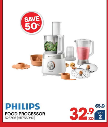 available at ×-سايت in الكويت - مدينة الكويت