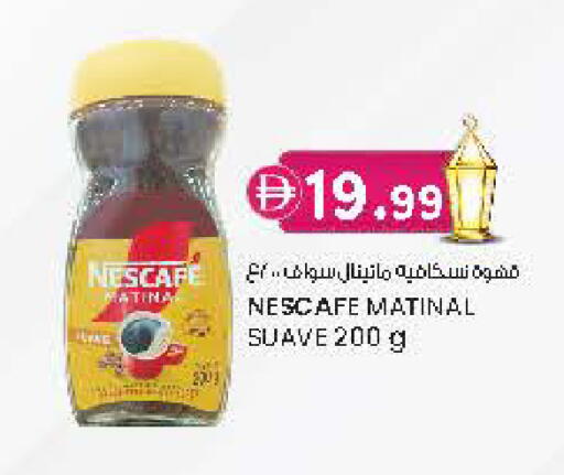 available at Safa Hyper in UAE - Al Ain
