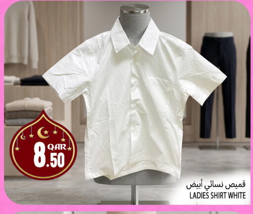 available at قصر الأغذية هايبرماركت in قطر - الوكرة