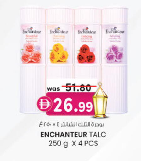 available at K.M Hypermarket in UAE - Sharjah / Ajman