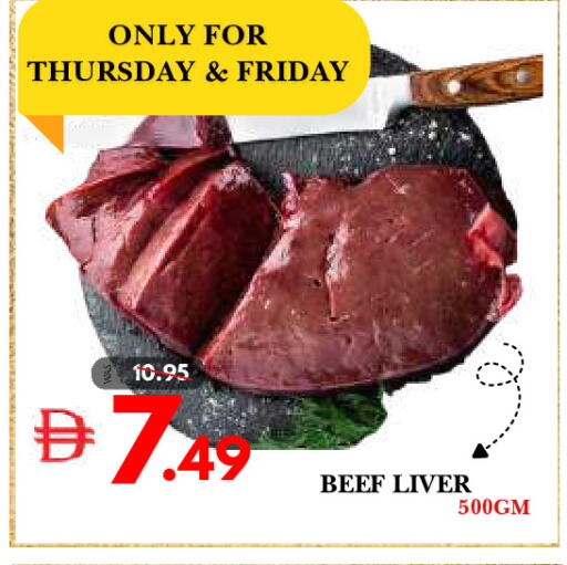 available at DESERT FRESH MARKET  in UAE - Abu Dhabi