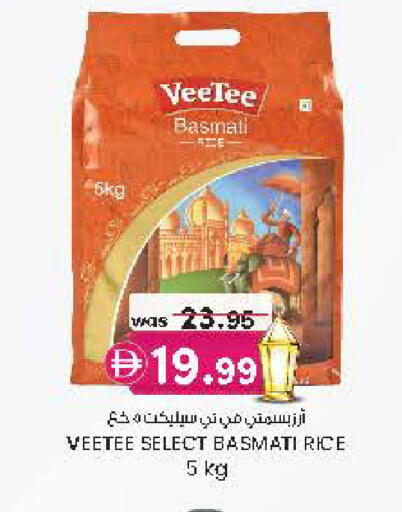 available at Safa Express Supermarket in UAE - Al Ain