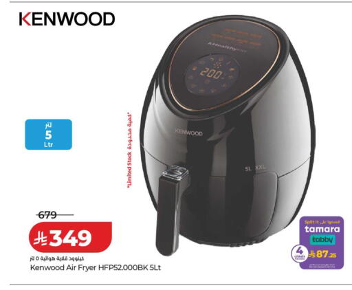 available at LULU Hypermarket in KSA, Saudi Arabia, Saudi - Al Khobar