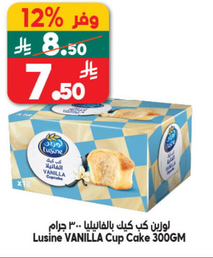 Vanilla available at Dukan in KSA, Saudi Arabia, Saudi - Medina