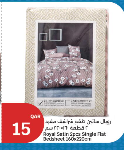 available at سيتي هايبرماركت in قطر - أم صلال