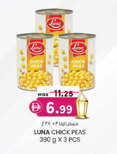 Peas available at K.M Hypermarket in UAE - Al Ain