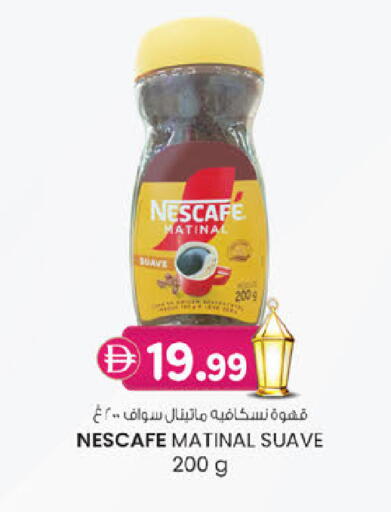 available at ك. إم. هايبرماركت in الإمارات العربية المتحدة , الامارات - أبو ظبي