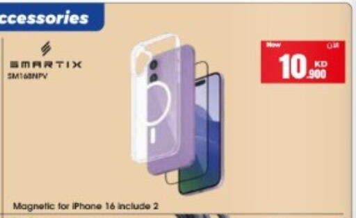 available at بست اليوسفي in الكويت - مدينة الكويت