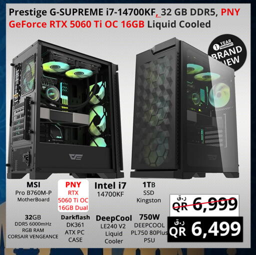 available at Prestige Computers in Qatar - Al Shamal
