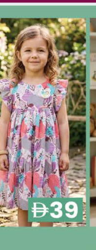 available at Al Safa in UAE - Al Ain