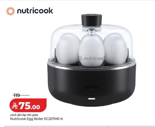 available at LULU Hypermarket in KSA, Saudi Arabia, Saudi - Al Khobar