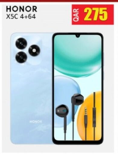 available at رامبو مارت in قطر - الريان