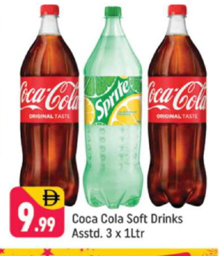 available at Shaklan  in UAE - Dubai