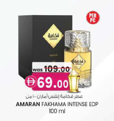 available at K.M Hypermarket in UAE - Al Ain