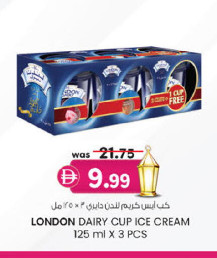 available at K.M Hypermarket in UAE - Sharjah / Ajman