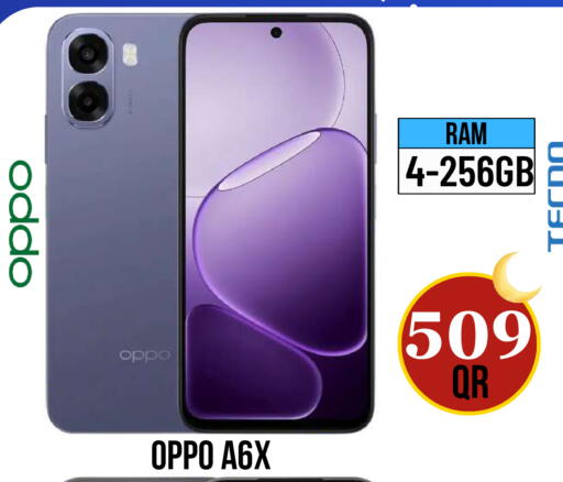 available at دبي شوبينغ سنتر in قطر - الوكرة