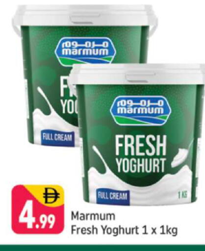 available at Shaklan  in UAE - Dubai