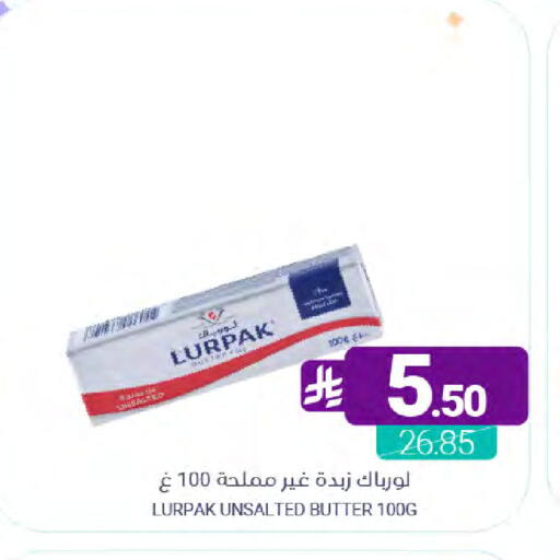 available at Muntazah Markets in KSA, Saudi Arabia, Saudi - Qatif