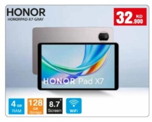 available at بست اليوسفي in الكويت - مدينة الكويت