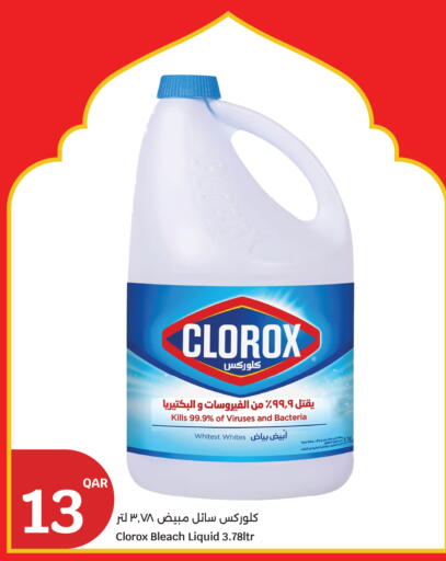 available at City Hypermarket in Qatar - Al Khor