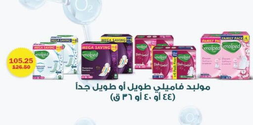 available at فلامنجو هايبرماركت in Egypt - القاهرة