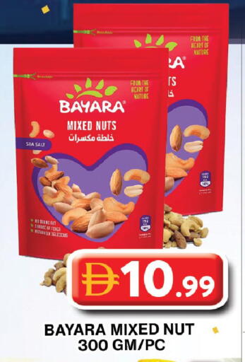 available at جراند هايبر ماركت in الإمارات العربية المتحدة , الامارات - دبي