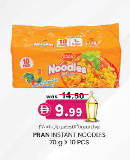 available at K.M Hypermarket in UAE - Al Ain
