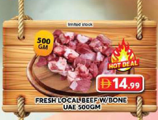 available at جراند هايبر ماركت in الإمارات العربية المتحدة , الامارات - دبي