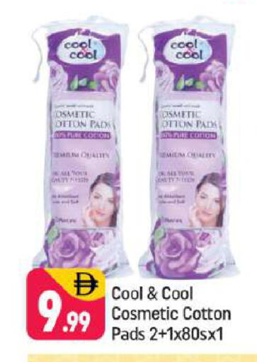 available at Shaklan  in UAE - Dubai