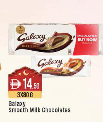 available at ويست زون سوبرماركت in الإمارات العربية المتحدة , الامارات - أبو ظبي