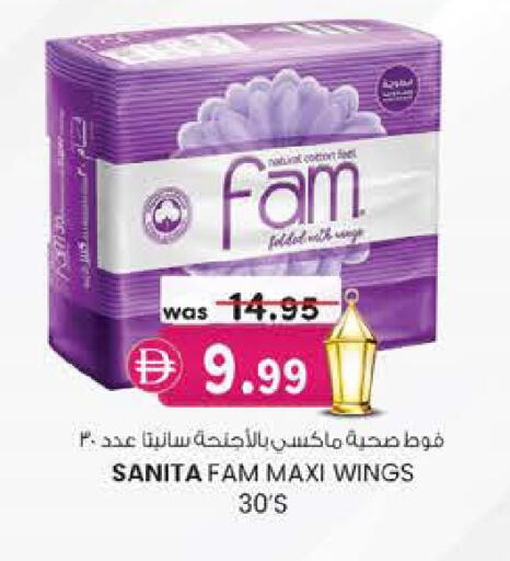 available at K.M Hypermarket in UAE - Al Ain