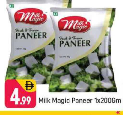 available at Shaklan  in UAE - Dubai