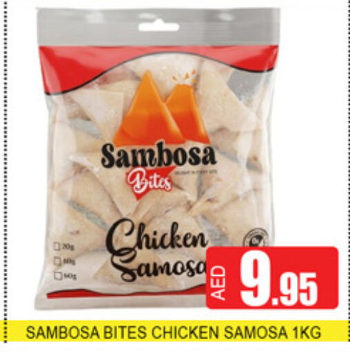 available at لكي سنتر in الإمارات العربية المتحدة , الامارات - الشارقة / عجمان