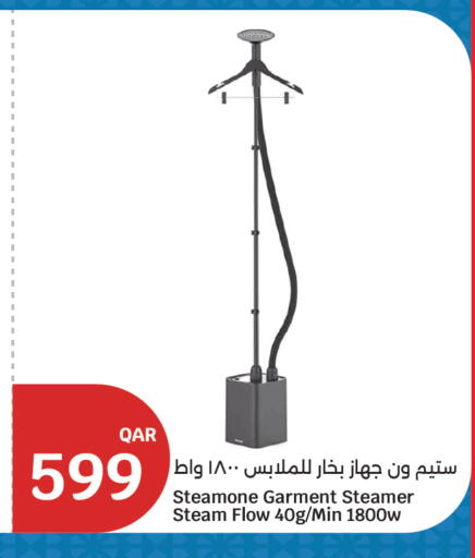 available at City Hypermarket in Qatar - Al Rayyan