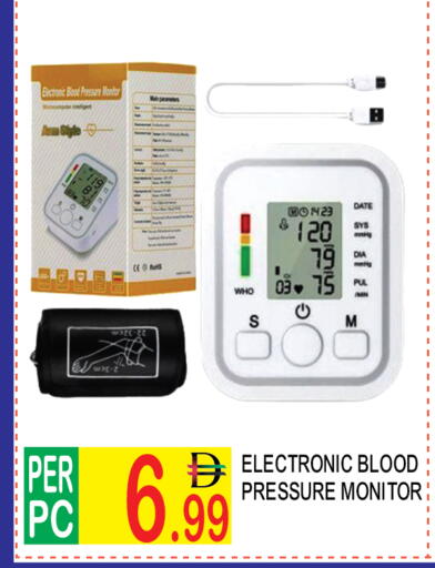 Date available at دريم لاند in الإمارات العربية المتحدة , الامارات - دبي