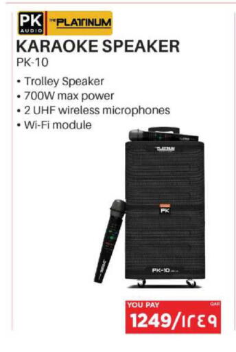 available at إماكس in قطر - أم صلال