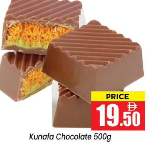 available at Neomart Hypermarket in UAE - Sharjah / Ajman