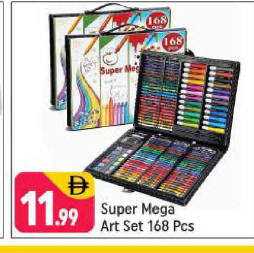 available at Shaklan  in UAE - Dubai