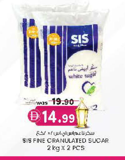 available at Safa Express Supermarket in UAE - Al Ain