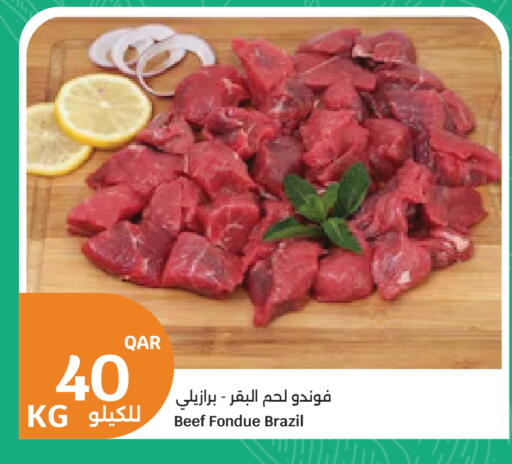 available at City Hypermarket in Qatar - Al Rayyan