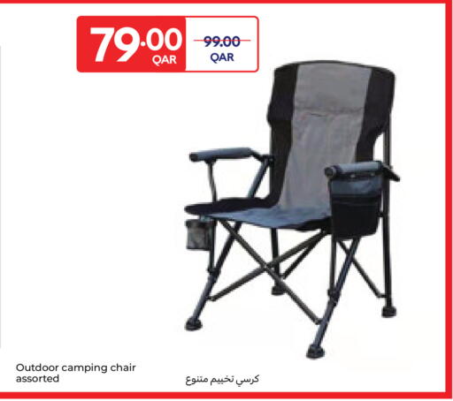 available at كارفور in قطر - الريان