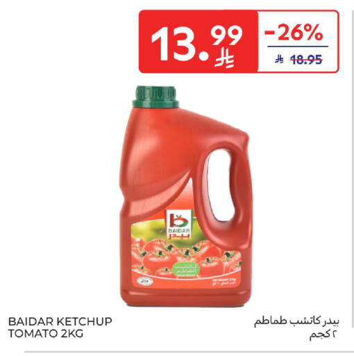 Tomato available at كارفور in مملكة العربية السعودية, السعودية, سعودية - جدة
