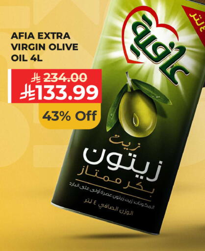 available at Carrefour in KSA, Saudi Arabia, Saudi - Riyadh