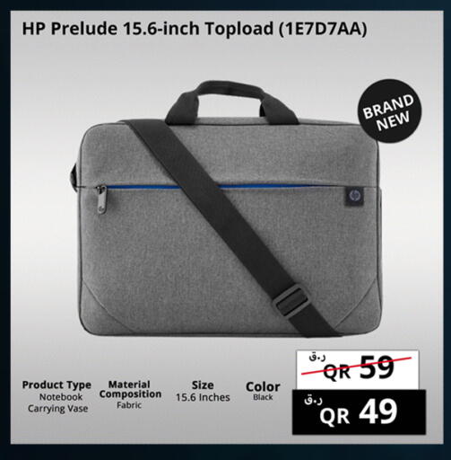 available at Prestige Computers in Qatar - Al Shamal