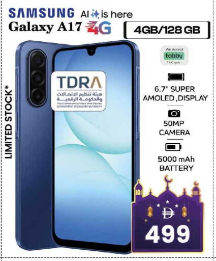 available at سفاري هايبر ماركت in الإمارات العربية المتحدة , الامارات - رَأْس ٱلْخَيْمَة