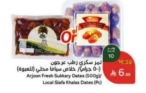 available at Hyper Panda in KSA, Saudi Arabia, Saudi - Hail